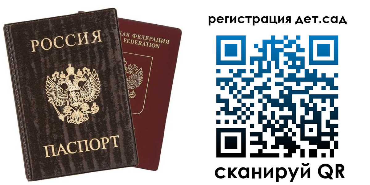 найти адрес прописки в Одинцово